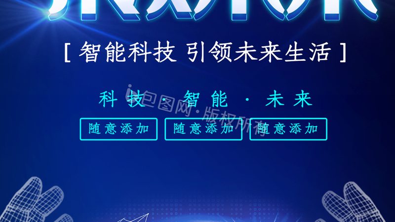 医疗信息化集成系统：揭秘报价单背后的考量因素