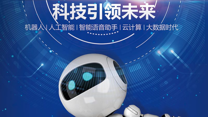 制造业数据中台：构建智能工厂的数字基石**